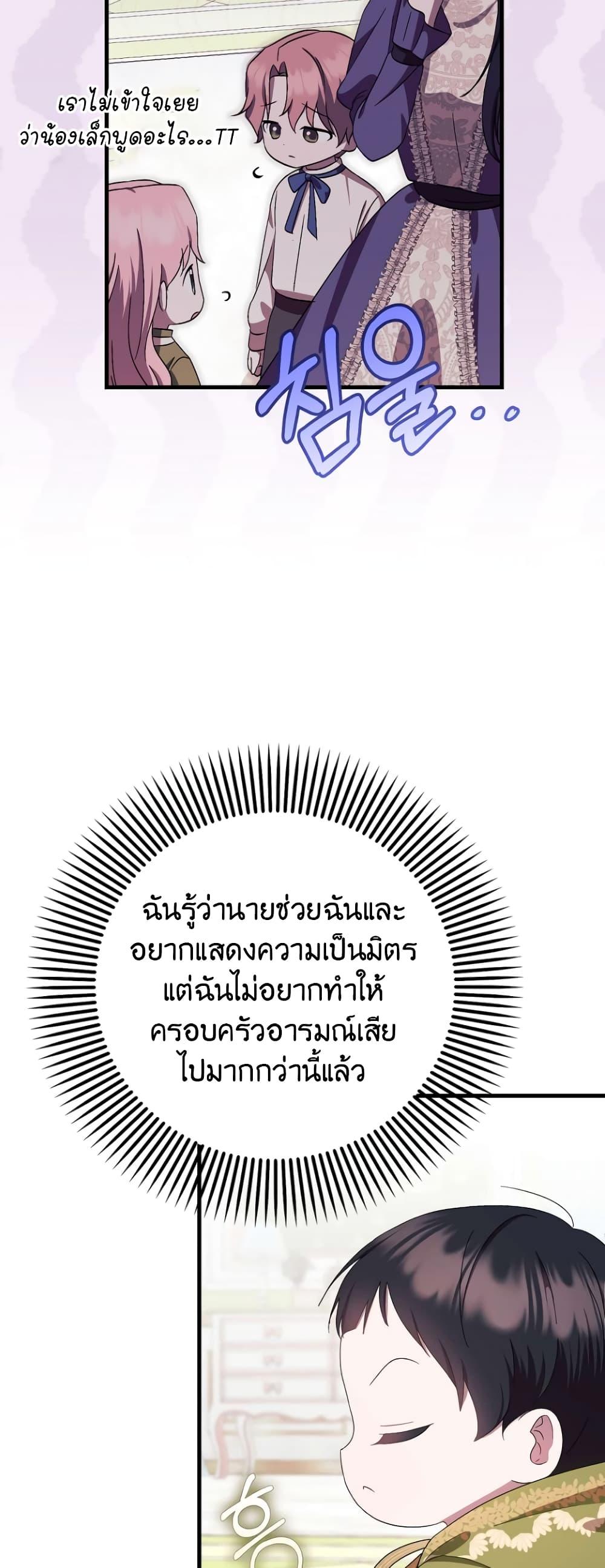 Manga-lc-com อ่านมังงะ อ่านการ์ตูน ออนไลน์ ฟรี It’s My First Time Being Loved ตอนที่ 1 2 3 4 5 6 7 8 9 10 11 12 13 14 ฟรี ไม่มีโฆษณา Manga-lc - อ่าน มังงะ อ่าน การ์ตูน ออนไลน์ อ่านมังงะ ฟรี