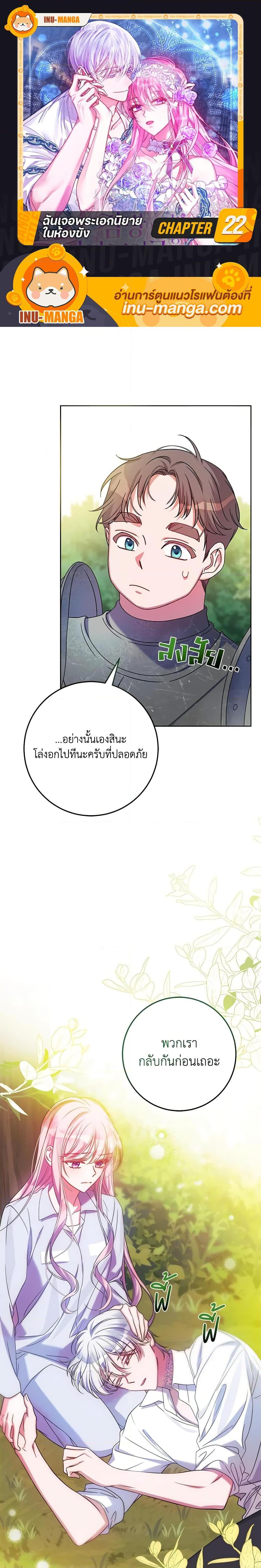 Manga-lc-com อ่านมังงะ อ่านการ์ตูน ออนไลน์ ฟรี I Met the Male Lead in Prison ตอนที่ 1 2 3 4 5 6 7 8 9 10 11 12 13 14 ฟรี ไม่มีโฆษณา Manga-lc - อ่าน มังงะ อ่าน การ์ตูน ออนไลน์ อ่านมังงะ ฟรี
