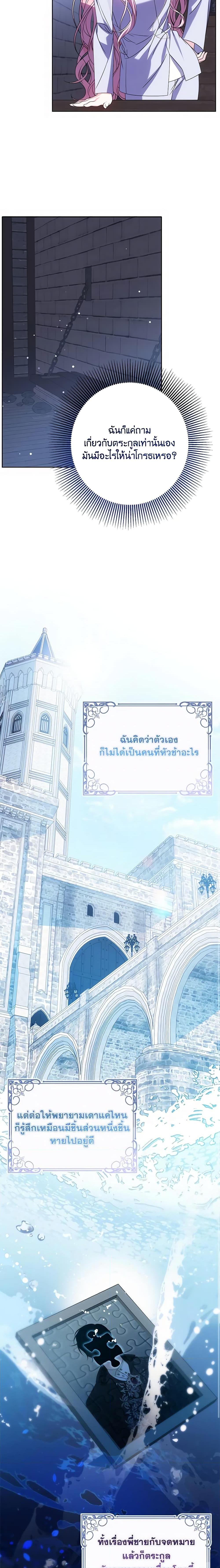 Manga-lc-com อ่านมังงะ อ่านการ์ตูน ออนไลน์ ฟรี I Met the Male Lead in Prison ตอนที่ 1 2 3 4 5 6 7 8 9 10 11 12 13 14 ฟรี ไม่มีโฆษณา Manga-lc - อ่าน มังงะ อ่าน การ์ตูน ออนไลน์ อ่านมังงะ ฟรี