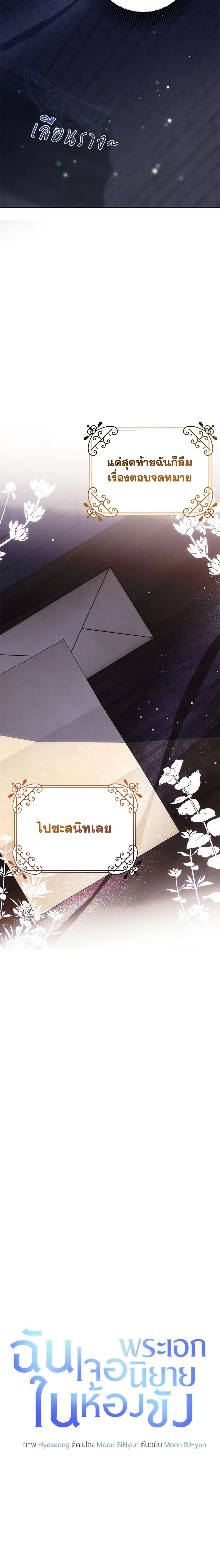 Manga-lc-com อ่านมังงะ อ่านการ์ตูน ออนไลน์ ฟรี I Met the Male Lead in Prison ตอนที่ 1 2 3 4 5 6 7 8 9 10 11 12 13 14 ฟรี ไม่มีโฆษณา Manga-lc - อ่าน มังงะ อ่าน การ์ตูน ออนไลน์ อ่านมังงะ ฟรี