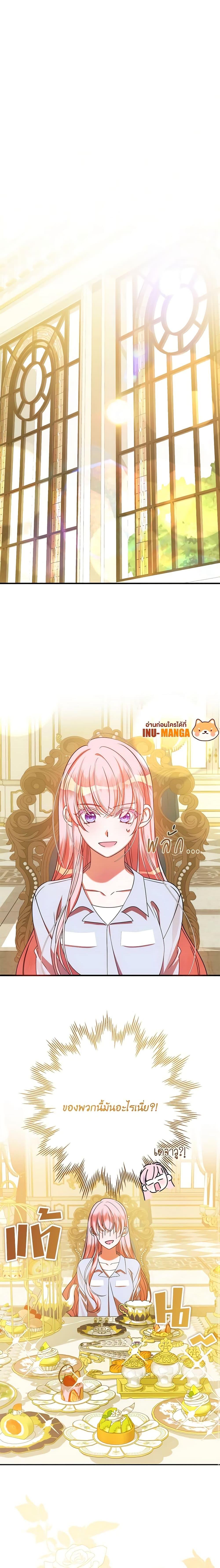 Manga-lc-com อ่านมังงะ อ่านการ์ตูน ออนไลน์ ฟรี I Met the Male Lead in Prison ตอนที่ 1 2 3 4 5 6 7 8 9 10 11 12 13 14 ฟรี ไม่มีโฆษณา Manga-lc - อ่าน มังงะ อ่าน การ์ตูน ออนไลน์ อ่านมังงะ ฟรี