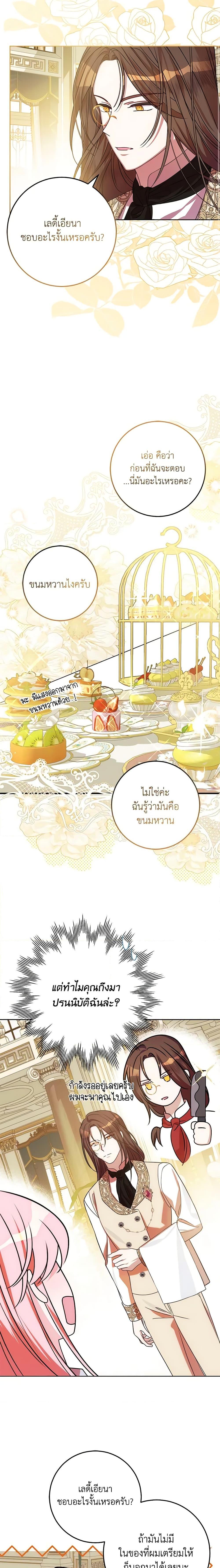 Manga-lc-com อ่านมังงะ อ่านการ์ตูน ออนไลน์ ฟรี I Met the Male Lead in Prison ตอนที่ 1 2 3 4 5 6 7 8 9 10 11 12 13 14 ฟรี ไม่มีโฆษณา Manga-lc - อ่าน มังงะ อ่าน การ์ตูน ออนไลน์ อ่านมังงะ ฟรี