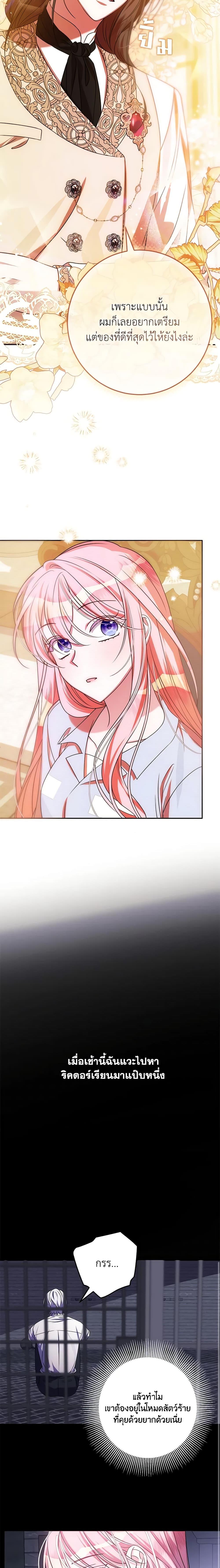 Manga-lc-com อ่านมังงะ อ่านการ์ตูน ออนไลน์ ฟรี I Met the Male Lead in Prison ตอนที่ 1 2 3 4 5 6 7 8 9 10 11 12 13 14 ฟรี ไม่มีโฆษณา Manga-lc - อ่าน มังงะ อ่าน การ์ตูน ออนไลน์ อ่านมังงะ ฟรี