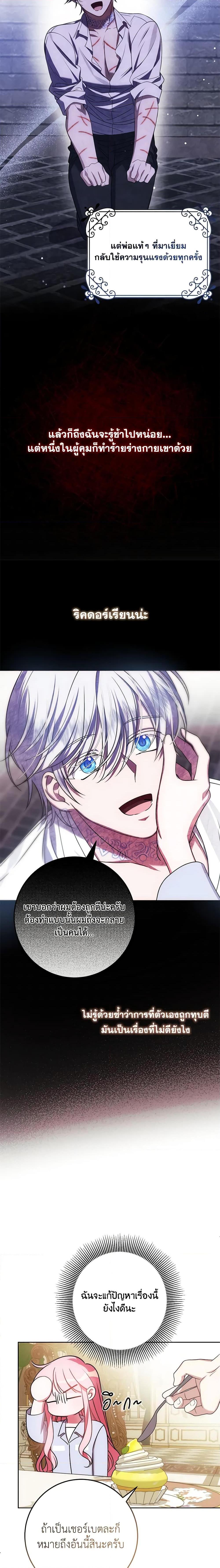 Manga-lc-com อ่านมังงะ อ่านการ์ตูน ออนไลน์ ฟรี I Met the Male Lead in Prison ตอนที่ 1 2 3 4 5 6 7 8 9 10 11 12 13 14 ฟรี ไม่มีโฆษณา Manga-lc - อ่าน มังงะ อ่าน การ์ตูน ออนไลน์ อ่านมังงะ ฟรี