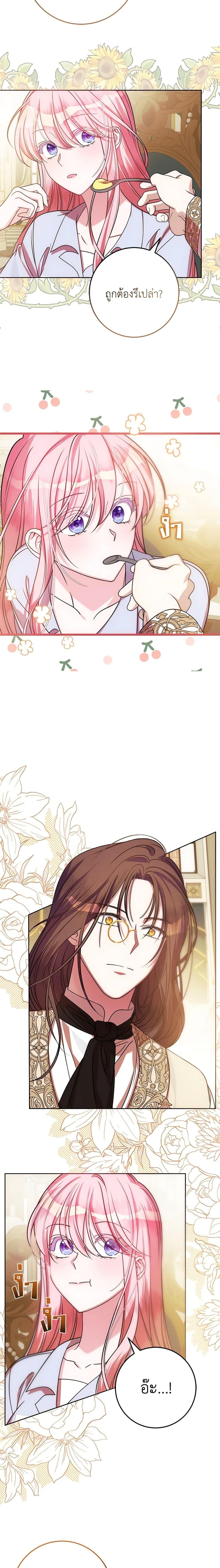 Manga-lc-com อ่านมังงะ อ่านการ์ตูน ออนไลน์ ฟรี I Met the Male Lead in Prison ตอนที่ 1 2 3 4 5 6 7 8 9 10 11 12 13 14 ฟรี ไม่มีโฆษณา Manga-lc - อ่าน มังงะ อ่าน การ์ตูน ออนไลน์ อ่านมังงะ ฟรี