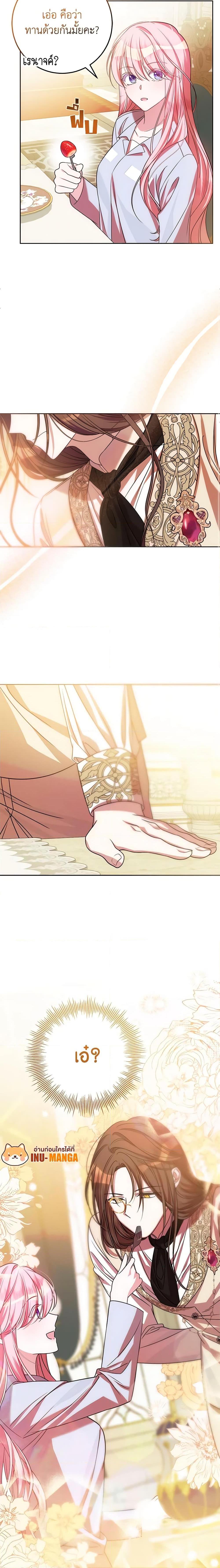 Manga-lc-com อ่านมังงะ อ่านการ์ตูน ออนไลน์ ฟรี I Met the Male Lead in Prison ตอนที่ 1 2 3 4 5 6 7 8 9 10 11 12 13 14 ฟรี ไม่มีโฆษณา Manga-lc - อ่าน มังงะ อ่าน การ์ตูน ออนไลน์ อ่านมังงะ ฟรี