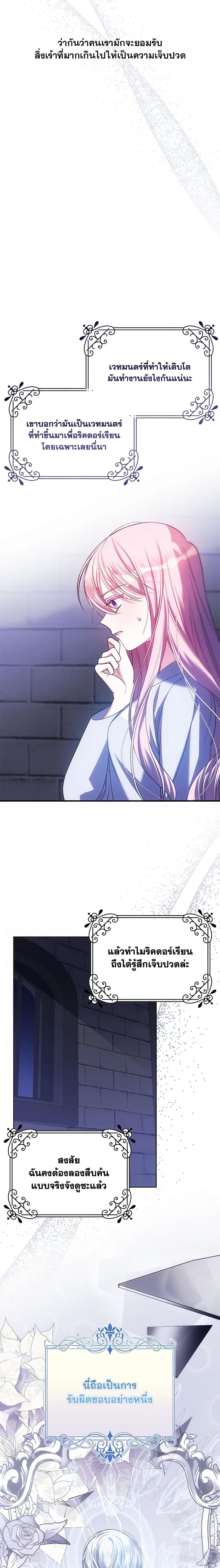 Manga-lc-com อ่านมังงะ อ่านการ์ตูน ออนไลน์ ฟรี I Met the Male Lead in Prison ตอนที่ 1 2 3 4 5 6 7 8 9 10 11 12 13 14 ฟรี ไม่มีโฆษณา Manga-lc - อ่าน มังงะ อ่าน การ์ตูน ออนไลน์ อ่านมังงะ ฟรี