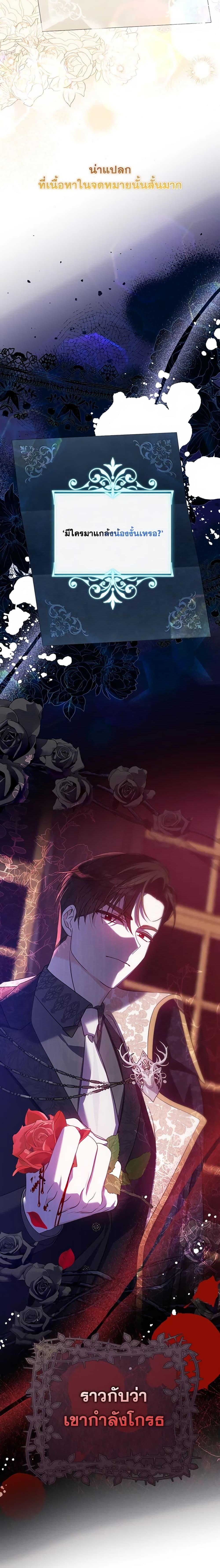 Manga-lc-com อ่านมังงะ อ่านการ์ตูน ออนไลน์ ฟรี I Met the Male Lead in Prison ตอนที่ 1 2 3 4 5 6 7 8 9 10 11 12 13 14 ฟรี ไม่มีโฆษณา Manga-lc - อ่าน มังงะ อ่าน การ์ตูน ออนไลน์ อ่านมังงะ ฟรี