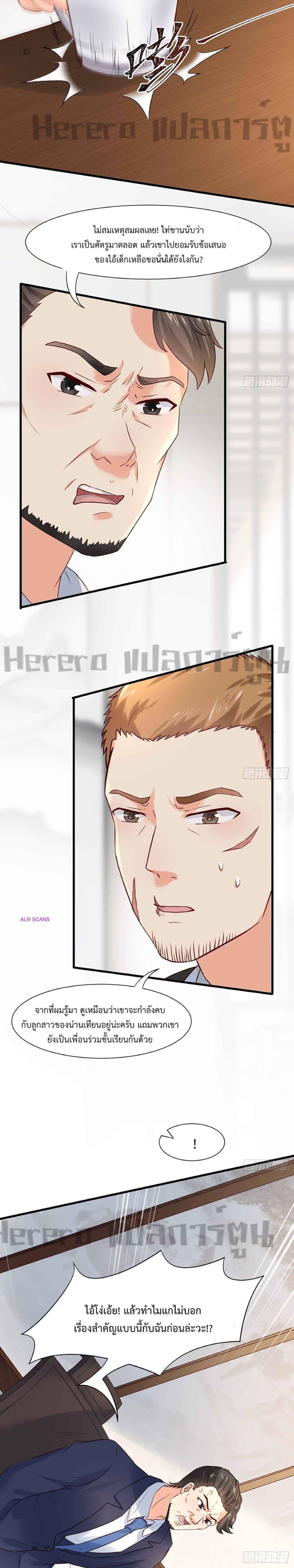 Manga-lc-com อ่านมังงะ อ่านการ์ตูน ออนไลน์ ฟรี I Have a New Identity Weekly ตอนที่ 1 2 3 4 5 6 7 8 9 10 11 12 13 14 ฟรี ไม่มีโฆษณา Manga-lc - อ่าน มังงะ อ่าน การ์ตูน ออนไลน์ อ่านมังงะ ฟรี