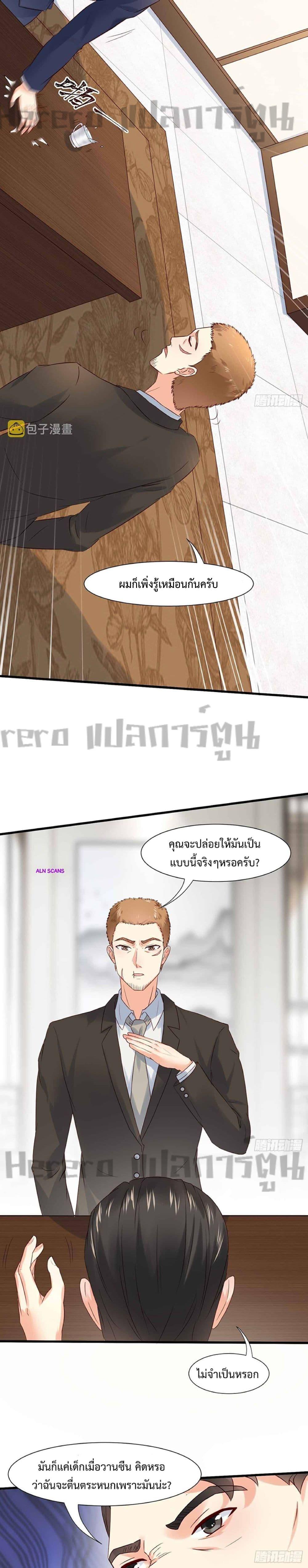 Manga-lc-com อ่านมังงะ อ่านการ์ตูน ออนไลน์ ฟรี I Have a New Identity Weekly ตอนที่ 1 2 3 4 5 6 7 8 9 10 11 12 13 14 ฟรี ไม่มีโฆษณา Manga-lc - อ่าน มังงะ อ่าน การ์ตูน ออนไลน์ อ่านมังงะ ฟรี
