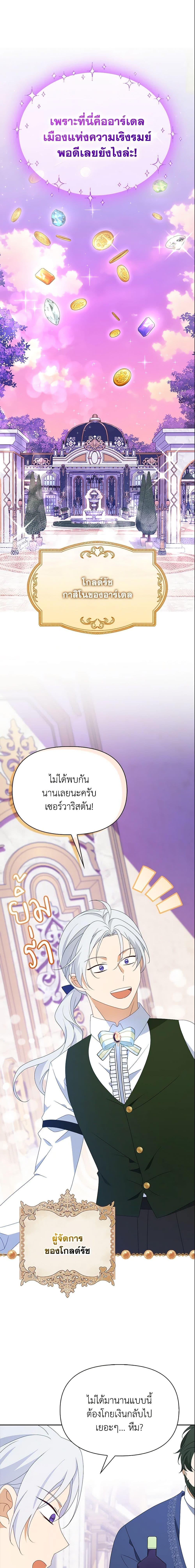 Manga-lc-com อ่านมังงะ อ่านการ์ตูน ออนไลน์ ฟรี The Gangster Baby of the Duke’s Family ตอนที่ 1 2 3 4 5 6 7 8 9 10 11 12 13 14 ฟรี ไม่มีโฆษณา Manga-lc - อ่าน มังงะ อ่าน การ์ตูน ออนไลน์ อ่านมังงะ ฟรี