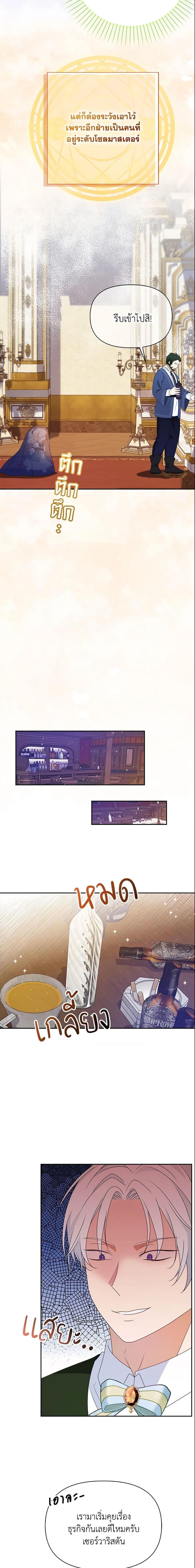 Manga-lc-com อ่านมังงะ อ่านการ์ตูน ออนไลน์ ฟรี The Gangster Baby of the Duke’s Family ตอนที่ 1 2 3 4 5 6 7 8 9 10 11 12 13 14 ฟรี ไม่มีโฆษณา Manga-lc - อ่าน มังงะ อ่าน การ์ตูน ออนไลน์ อ่านมังงะ ฟรี