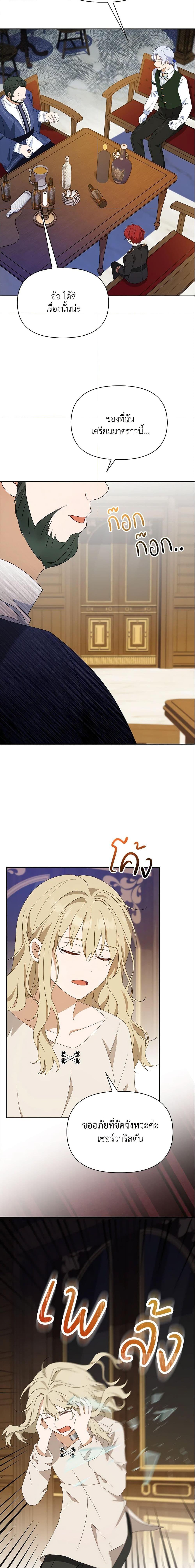 Manga-lc-com อ่านมังงะ อ่านการ์ตูน ออนไลน์ ฟรี The Gangster Baby of the Duke’s Family ตอนที่ 1 2 3 4 5 6 7 8 9 10 11 12 13 14 ฟรี ไม่มีโฆษณา Manga-lc - อ่าน มังงะ อ่าน การ์ตูน ออนไลน์ อ่านมังงะ ฟรี