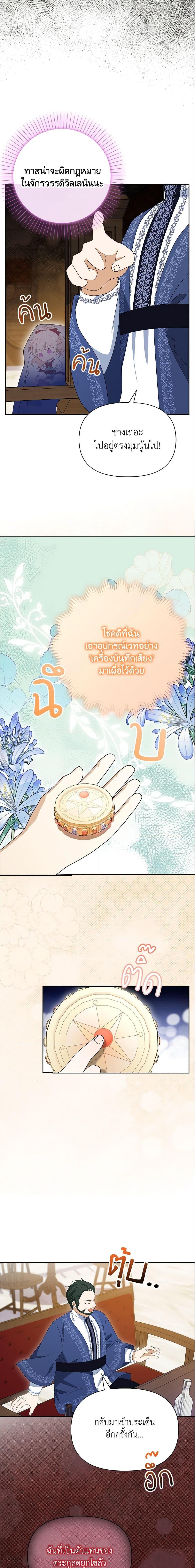 Manga-lc-com อ่านมังงะ อ่านการ์ตูน ออนไลน์ ฟรี The Gangster Baby of the Duke’s Family ตอนที่ 1 2 3 4 5 6 7 8 9 10 11 12 13 14 ฟรี ไม่มีโฆษณา Manga-lc - อ่าน มังงะ อ่าน การ์ตูน ออนไลน์ อ่านมังงะ ฟรี