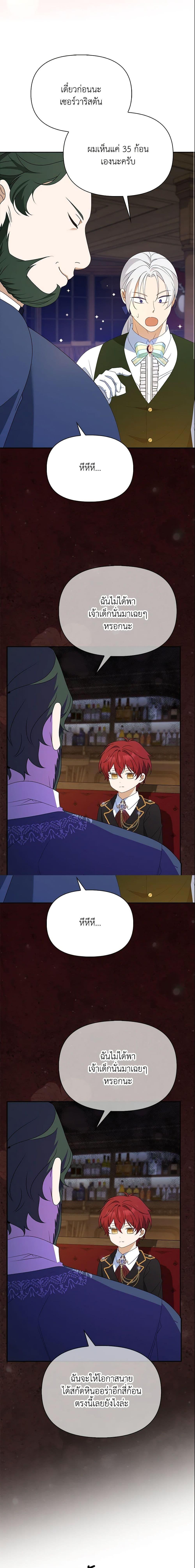 Manga-lc-com อ่านมังงะ อ่านการ์ตูน ออนไลน์ ฟรี The Gangster Baby of the Duke’s Family ตอนที่ 1 2 3 4 5 6 7 8 9 10 11 12 13 14 ฟรี ไม่มีโฆษณา Manga-lc - อ่าน มังงะ อ่าน การ์ตูน ออนไลน์ อ่านมังงะ ฟรี