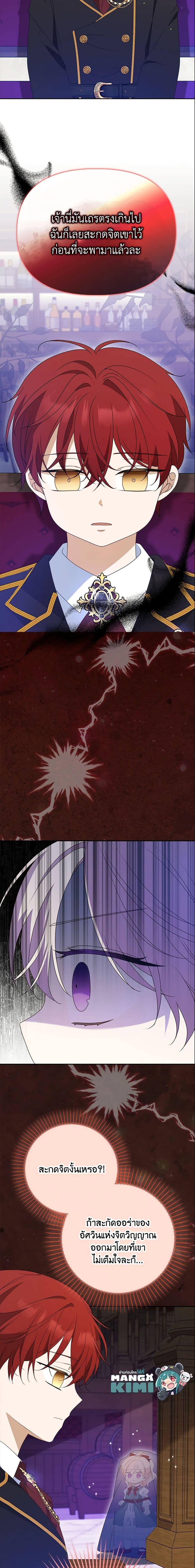 Manga-lc-com อ่านมังงะ อ่านการ์ตูน ออนไลน์ ฟรี The Gangster Baby of the Duke’s Family ตอนที่ 1 2 3 4 5 6 7 8 9 10 11 12 13 14 ฟรี ไม่มีโฆษณา Manga-lc - อ่าน มังงะ อ่าน การ์ตูน ออนไลน์ อ่านมังงะ ฟรี