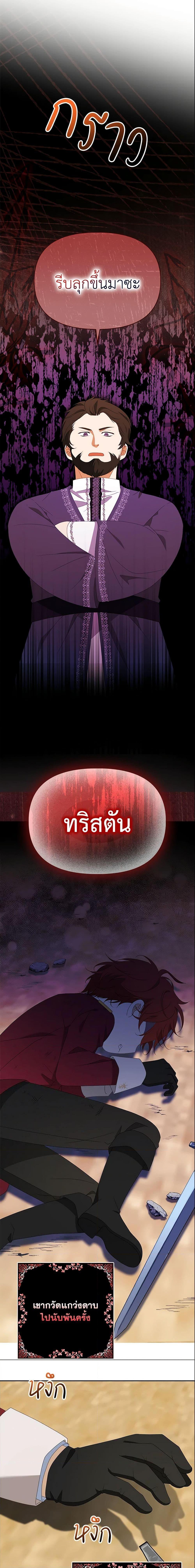 Manga-lc-com อ่านมังงะ อ่านการ์ตูน ออนไลน์ ฟรี The Gangster Baby of the Duke’s Family ตอนที่ 1 2 3 4 5 6 7 8 9 10 11 12 13 14 ฟรี ไม่มีโฆษณา Manga-lc - อ่าน มังงะ อ่าน การ์ตูน ออนไลน์ อ่านมังงะ ฟรี