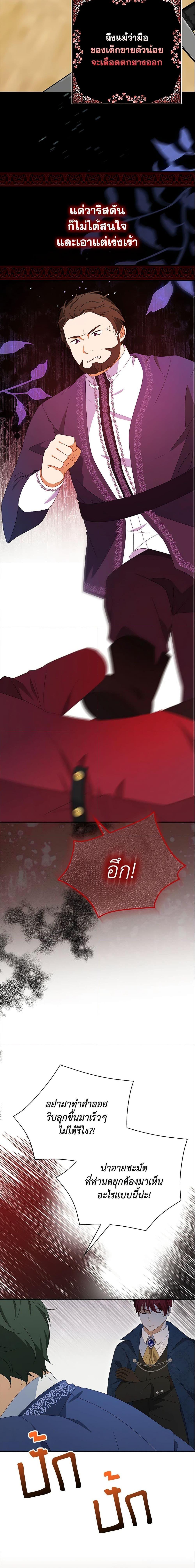 Manga-lc-com อ่านมังงะ อ่านการ์ตูน ออนไลน์ ฟรี The Gangster Baby of the Duke’s Family ตอนที่ 1 2 3 4 5 6 7 8 9 10 11 12 13 14 ฟรี ไม่มีโฆษณา Manga-lc - อ่าน มังงะ อ่าน การ์ตูน ออนไลน์ อ่านมังงะ ฟรี