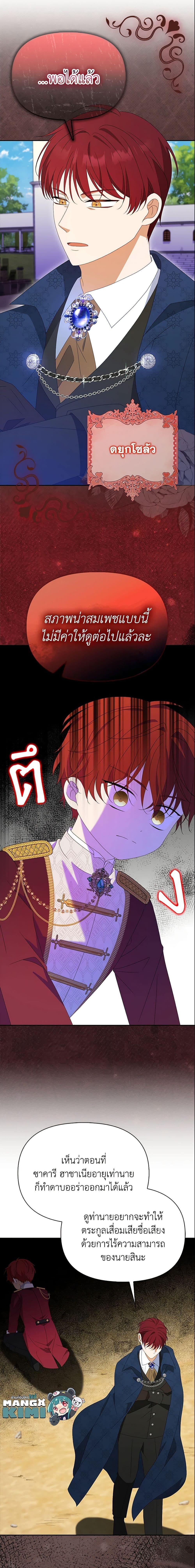 Manga-lc-com อ่านมังงะ อ่านการ์ตูน ออนไลน์ ฟรี The Gangster Baby of the Duke’s Family ตอนที่ 1 2 3 4 5 6 7 8 9 10 11 12 13 14 ฟรี ไม่มีโฆษณา Manga-lc - อ่าน มังงะ อ่าน การ์ตูน ออนไลน์ อ่านมังงะ ฟรี