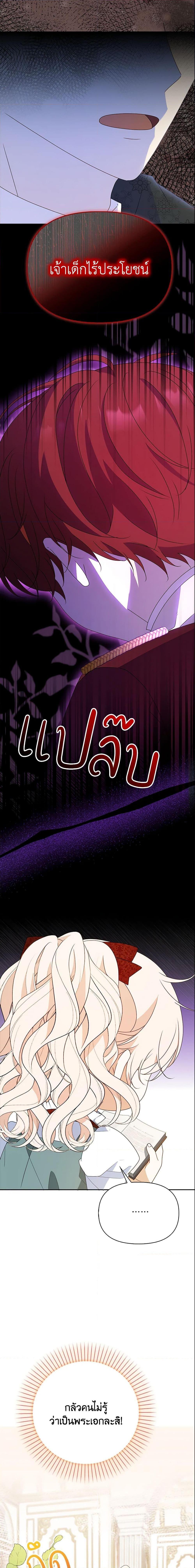 Manga-lc-com อ่านมังงะ อ่านการ์ตูน ออนไลน์ ฟรี The Gangster Baby of the Duke’s Family ตอนที่ 1 2 3 4 5 6 7 8 9 10 11 12 13 14 ฟรี ไม่มีโฆษณา Manga-lc - อ่าน มังงะ อ่าน การ์ตูน ออนไลน์ อ่านมังงะ ฟรี