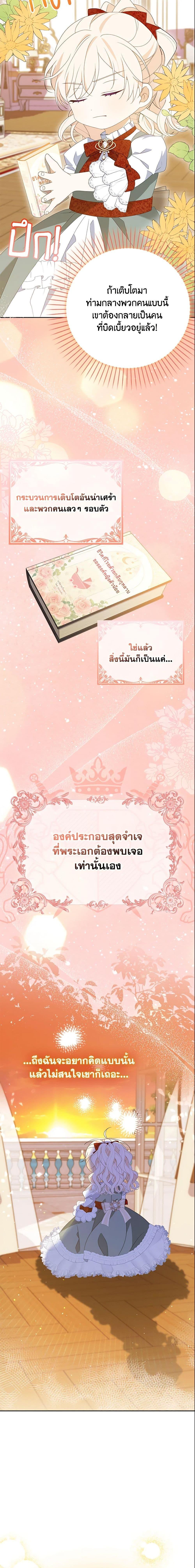 Manga-lc-com อ่านมังงะ อ่านการ์ตูน ออนไลน์ ฟรี The Gangster Baby of the Duke’s Family ตอนที่ 1 2 3 4 5 6 7 8 9 10 11 12 13 14 ฟรี ไม่มีโฆษณา Manga-lc - อ่าน มังงะ อ่าน การ์ตูน ออนไลน์ อ่านมังงะ ฟรี