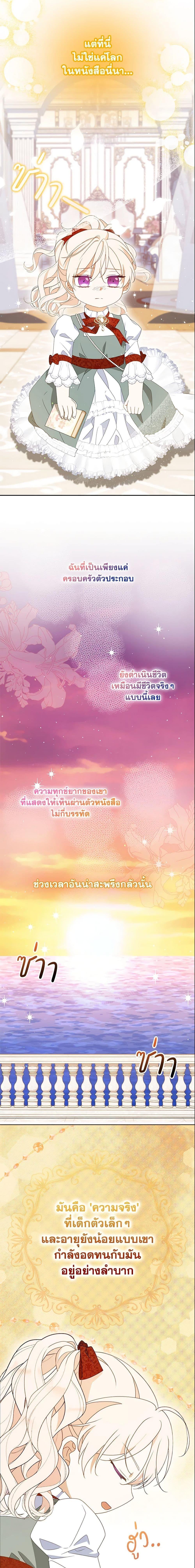 Manga-lc-com อ่านมังงะ อ่านการ์ตูน ออนไลน์ ฟรี The Gangster Baby of the Duke’s Family ตอนที่ 1 2 3 4 5 6 7 8 9 10 11 12 13 14 ฟรี ไม่มีโฆษณา Manga-lc - อ่าน มังงะ อ่าน การ์ตูน ออนไลน์ อ่านมังงะ ฟรี