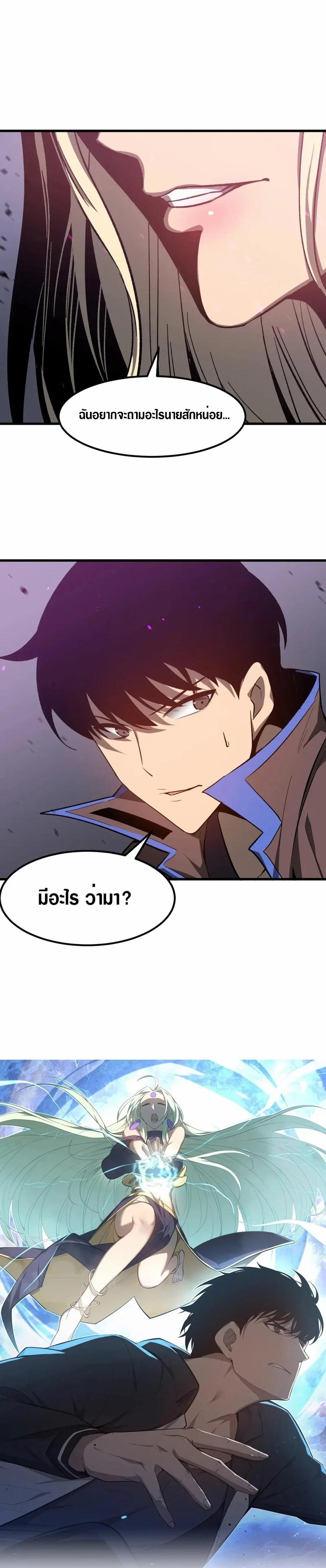 Manga-lc-com อ่านมังงะ อ่านการ์ตูน ออนไลน์ ฟรี Super Evolution ตอนที่ 1 2 3 4 5 6 7 8 9 10 11 12 13 14 ฟรี ไม่มีโฆษณา Manga-lc - อ่าน มังงะ อ่าน การ์ตูน ออนไลน์ อ่านมังงะ ฟรี