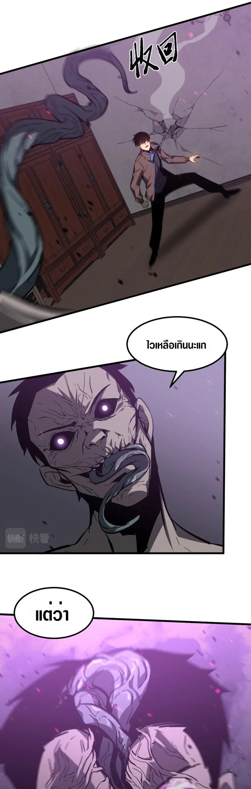 Manga-lc-com อ่านมังงะ อ่านการ์ตูน ออนไลน์ ฟรี Super Evolution ตอนที่ 1 2 3 4 5 6 7 8 9 10 11 12 13 14 ฟรี ไม่มีโฆษณา Manga-lc - อ่าน มังงะ อ่าน การ์ตูน ออนไลน์ อ่านมังงะ ฟรี