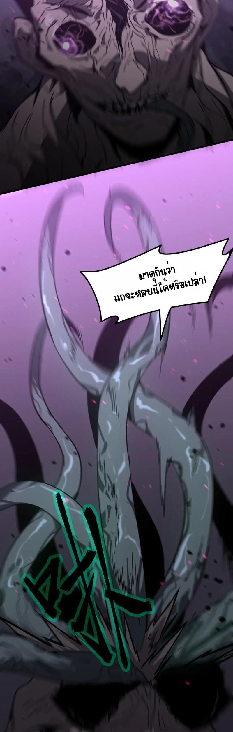 Manga-lc-com อ่านมังงะ อ่านการ์ตูน ออนไลน์ ฟรี Super Evolution ตอนที่ 1 2 3 4 5 6 7 8 9 10 11 12 13 14 ฟรี ไม่มีโฆษณา Manga-lc - อ่าน มังงะ อ่าน การ์ตูน ออนไลน์ อ่านมังงะ ฟรี