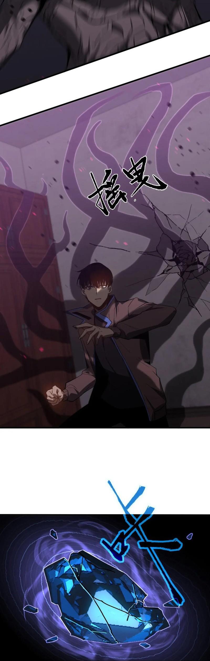 Manga-lc-com อ่านมังงะ อ่านการ์ตูน ออนไลน์ ฟรี Super Evolution ตอนที่ 1 2 3 4 5 6 7 8 9 10 11 12 13 14 ฟรี ไม่มีโฆษณา Manga-lc - อ่าน มังงะ อ่าน การ์ตูน ออนไลน์ อ่านมังงะ ฟรี