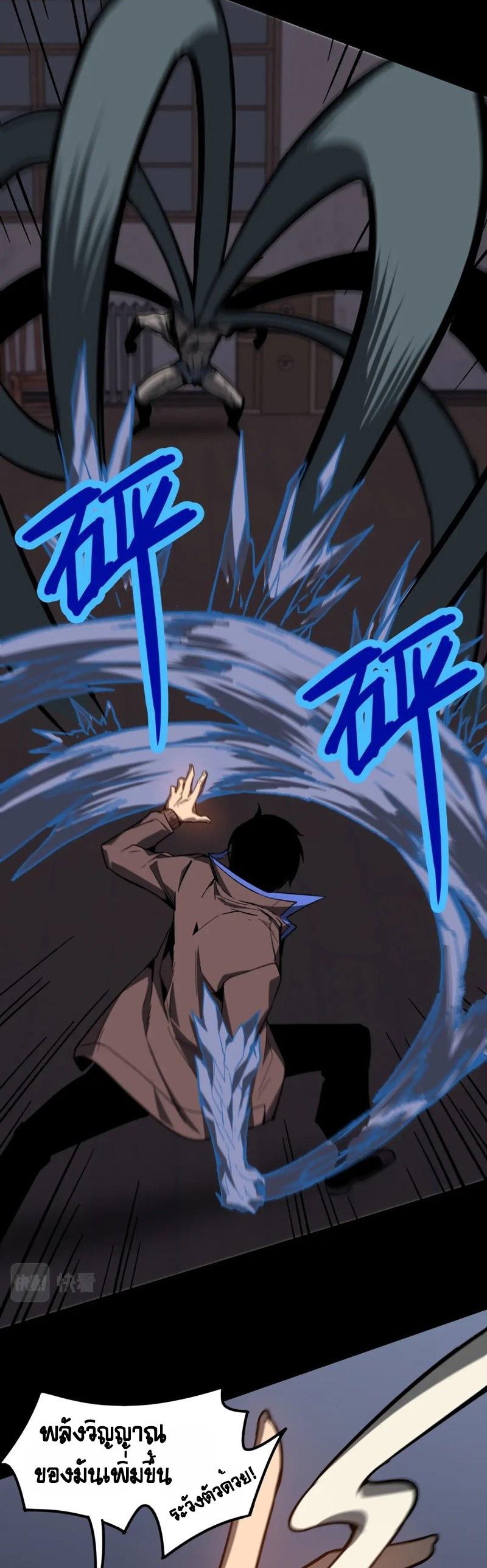 Manga-lc-com อ่านมังงะ อ่านการ์ตูน ออนไลน์ ฟรี Super Evolution ตอนที่ 1 2 3 4 5 6 7 8 9 10 11 12 13 14 ฟรี ไม่มีโฆษณา Manga-lc - อ่าน มังงะ อ่าน การ์ตูน ออนไลน์ อ่านมังงะ ฟรี