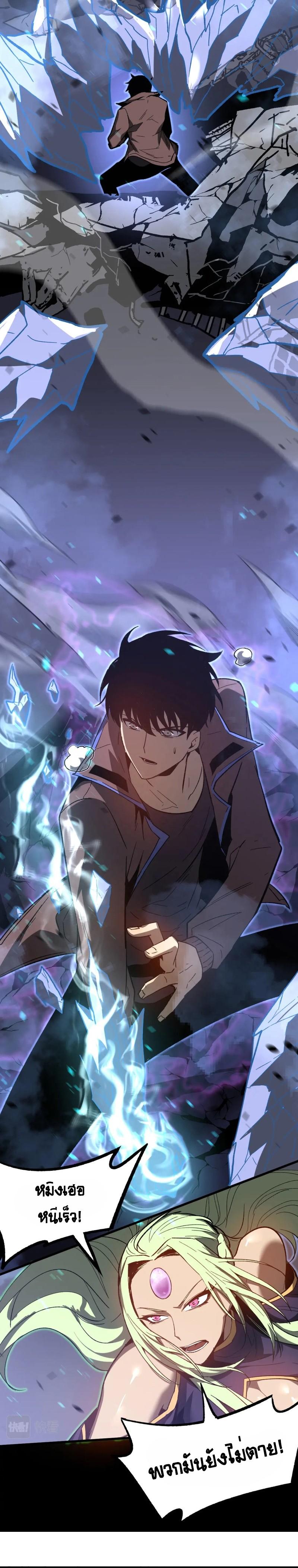 Manga-lc-com อ่านมังงะ อ่านการ์ตูน ออนไลน์ ฟรี Super Evolution ตอนที่ 1 2 3 4 5 6 7 8 9 10 11 12 13 14 ฟรี ไม่มีโฆษณา Manga-lc - อ่าน มังงะ อ่าน การ์ตูน ออนไลน์ อ่านมังงะ ฟรี