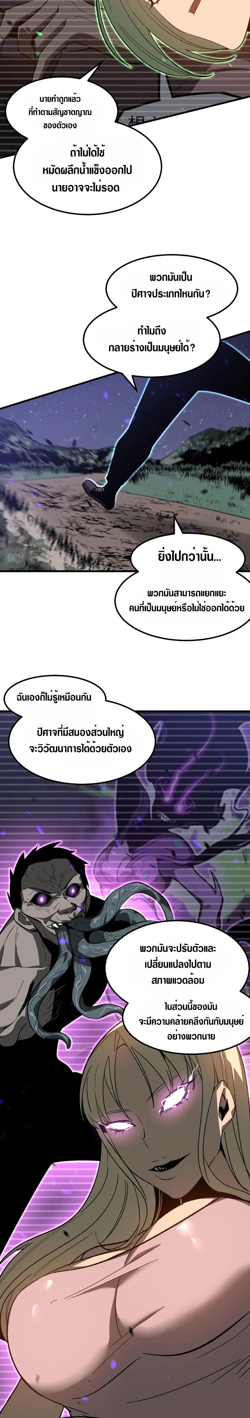 Manga-lc-com อ่านมังงะ อ่านการ์ตูน ออนไลน์ ฟรี Super Evolution ตอนที่ 1 2 3 4 5 6 7 8 9 10 11 12 13 14 ฟรี ไม่มีโฆษณา Manga-lc - อ่าน มังงะ อ่าน การ์ตูน ออนไลน์ อ่านมังงะ ฟรี