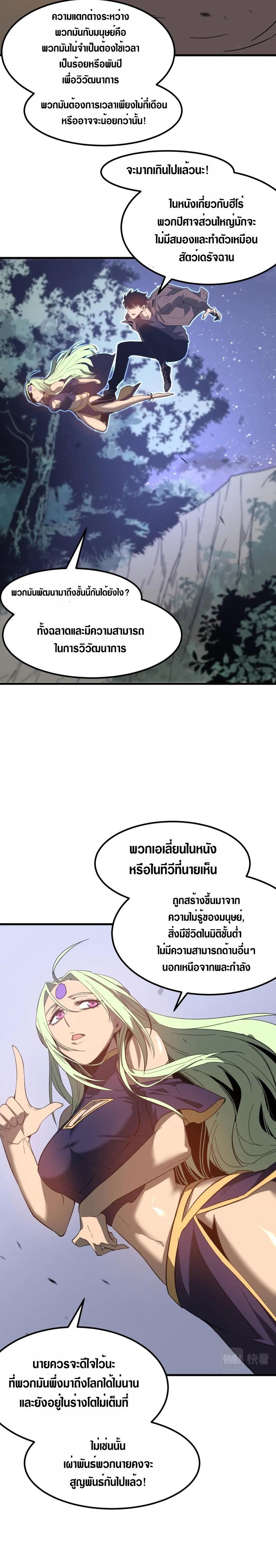 Manga-lc-com อ่านมังงะ อ่านการ์ตูน ออนไลน์ ฟรี Super Evolution ตอนที่ 1 2 3 4 5 6 7 8 9 10 11 12 13 14 ฟรี ไม่มีโฆษณา Manga-lc - อ่าน มังงะ อ่าน การ์ตูน ออนไลน์ อ่านมังงะ ฟรี