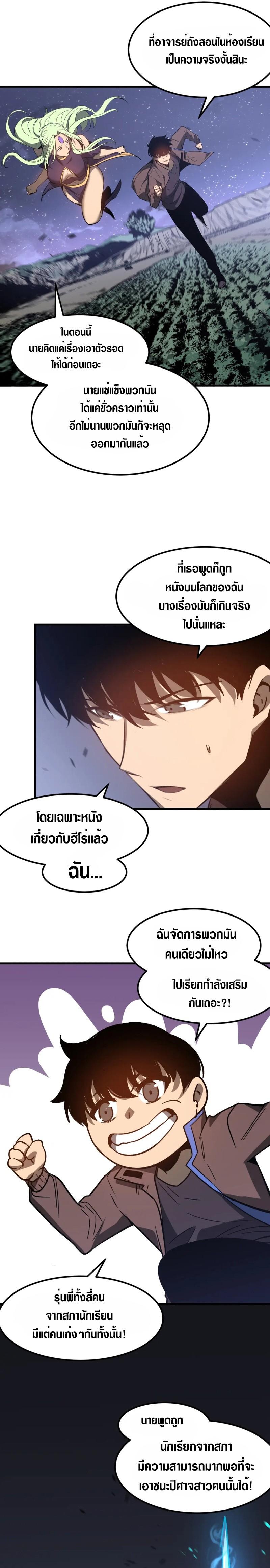 Manga-lc-com อ่านมังงะ อ่านการ์ตูน ออนไลน์ ฟรี Super Evolution ตอนที่ 1 2 3 4 5 6 7 8 9 10 11 12 13 14 ฟรี ไม่มีโฆษณา Manga-lc - อ่าน มังงะ อ่าน การ์ตูน ออนไลน์ อ่านมังงะ ฟรี