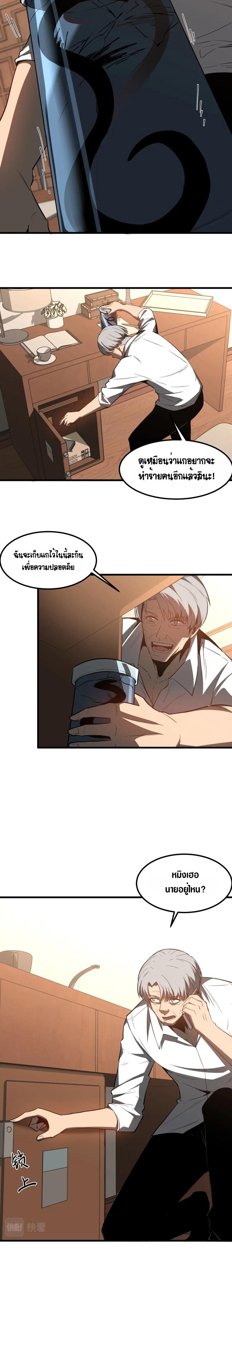 Manga-lc-com อ่านมังงะ อ่านการ์ตูน ออนไลน์ ฟรี Super Evolution ตอนที่ 1 2 3 4 5 6 7 8 9 10 11 12 13 14 ฟรี ไม่มีโฆษณา Manga-lc - อ่าน มังงะ อ่าน การ์ตูน ออนไลน์ อ่านมังงะ ฟรี