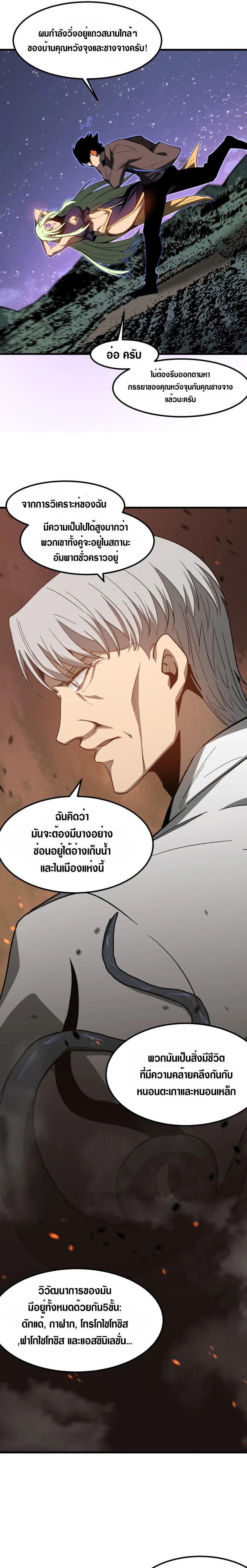 Manga-lc-com อ่านมังงะ อ่านการ์ตูน ออนไลน์ ฟรี Super Evolution ตอนที่ 1 2 3 4 5 6 7 8 9 10 11 12 13 14 ฟรี ไม่มีโฆษณา Manga-lc - อ่าน มังงะ อ่าน การ์ตูน ออนไลน์ อ่านมังงะ ฟรี