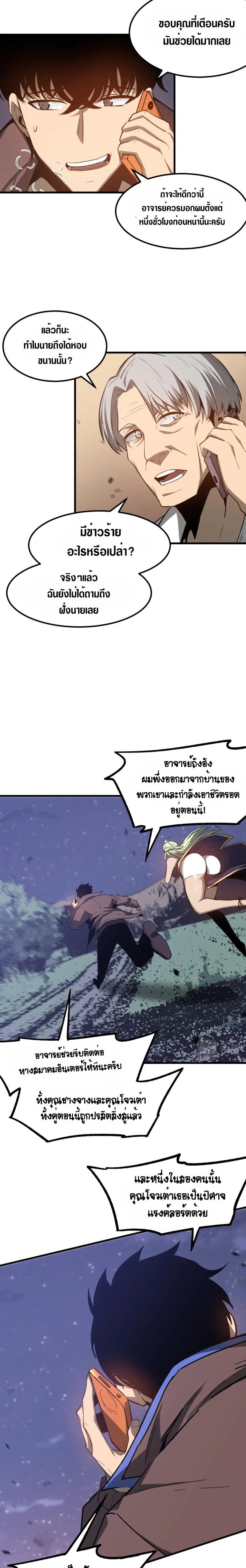 Manga-lc-com อ่านมังงะ อ่านการ์ตูน ออนไลน์ ฟรี Super Evolution ตอนที่ 1 2 3 4 5 6 7 8 9 10 11 12 13 14 ฟรี ไม่มีโฆษณา Manga-lc - อ่าน มังงะ อ่าน การ์ตูน ออนไลน์ อ่านมังงะ ฟรี