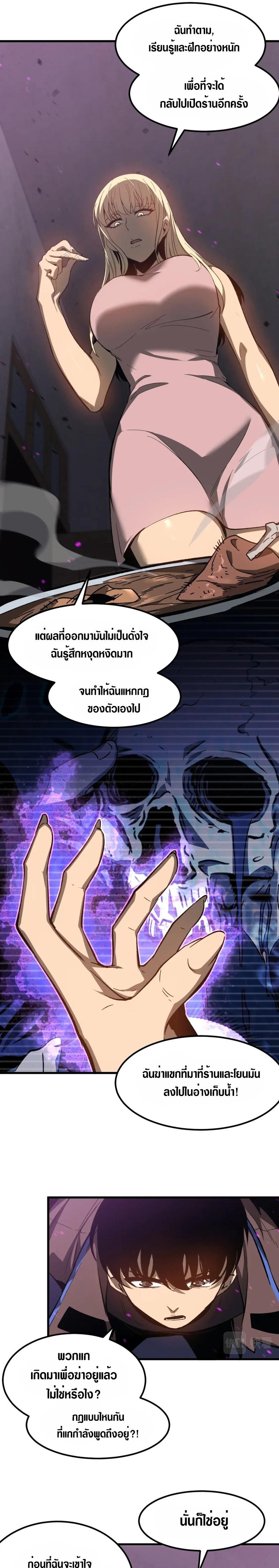 Manga-lc-com อ่านมังงะ อ่านการ์ตูน ออนไลน์ ฟรี Super Evolution ตอนที่ 1 2 3 4 5 6 7 8 9 10 11 12 13 14 ฟรี ไม่มีโฆษณา Manga-lc - อ่าน มังงะ อ่าน การ์ตูน ออนไลน์ อ่านมังงะ ฟรี