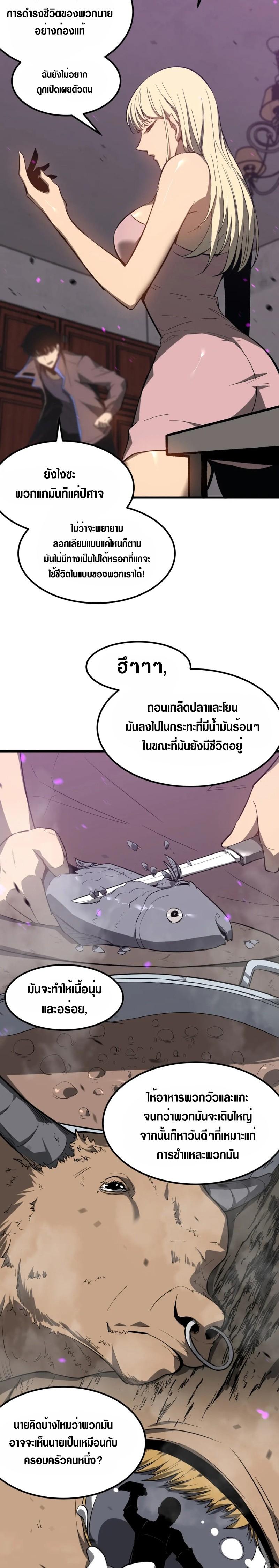 Manga-lc-com อ่านมังงะ อ่านการ์ตูน ออนไลน์ ฟรี Super Evolution ตอนที่ 1 2 3 4 5 6 7 8 9 10 11 12 13 14 ฟรี ไม่มีโฆษณา Manga-lc - อ่าน มังงะ อ่าน การ์ตูน ออนไลน์ อ่านมังงะ ฟรี