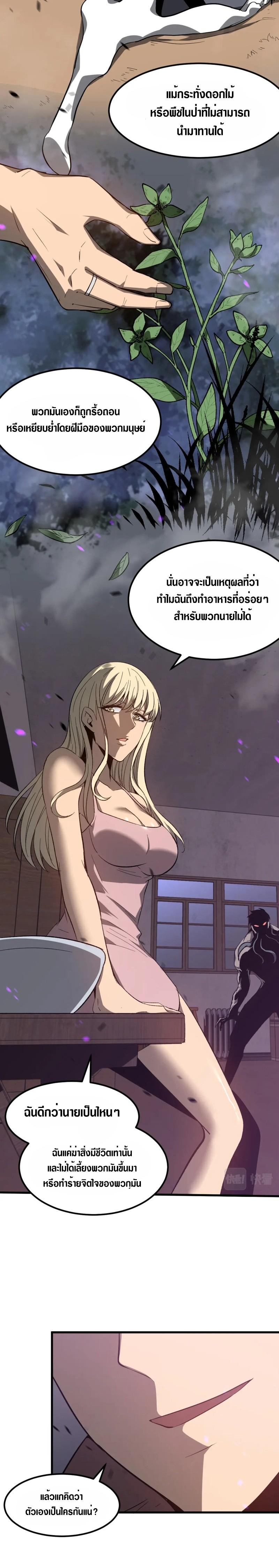 Manga-lc-com อ่านมังงะ อ่านการ์ตูน ออนไลน์ ฟรี Super Evolution ตอนที่ 1 2 3 4 5 6 7 8 9 10 11 12 13 14 ฟรี ไม่มีโฆษณา Manga-lc - อ่าน มังงะ อ่าน การ์ตูน ออนไลน์ อ่านมังงะ ฟรี