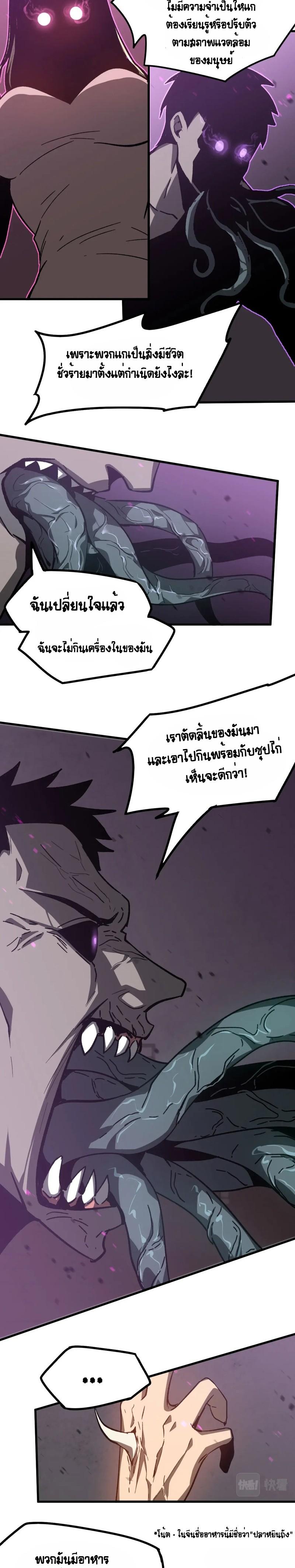 Manga-lc-com อ่านมังงะ อ่านการ์ตูน ออนไลน์ ฟรี Super Evolution ตอนที่ 1 2 3 4 5 6 7 8 9 10 11 12 13 14 ฟรี ไม่มีโฆษณา Manga-lc - อ่าน มังงะ อ่าน การ์ตูน ออนไลน์ อ่านมังงะ ฟรี