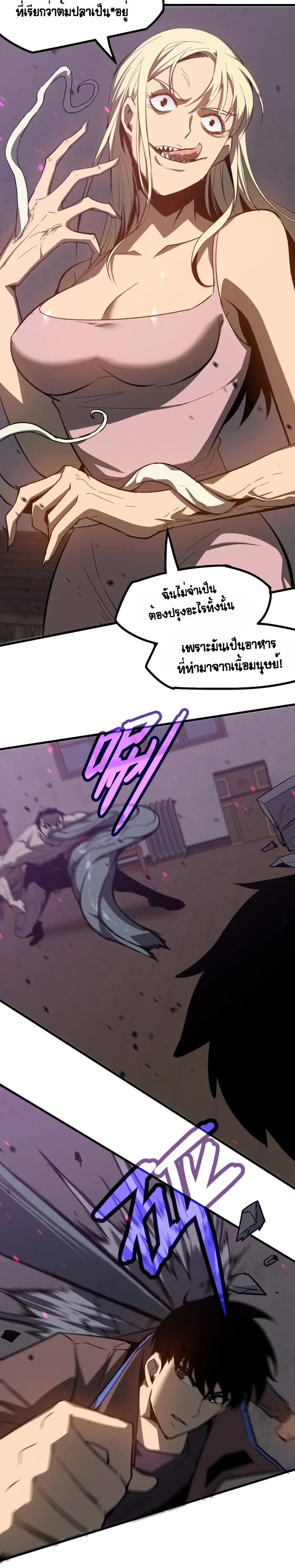 Manga-lc-com อ่านมังงะ อ่านการ์ตูน ออนไลน์ ฟรี Super Evolution ตอนที่ 1 2 3 4 5 6 7 8 9 10 11 12 13 14 ฟรี ไม่มีโฆษณา Manga-lc - อ่าน มังงะ อ่าน การ์ตูน ออนไลน์ อ่านมังงะ ฟรี