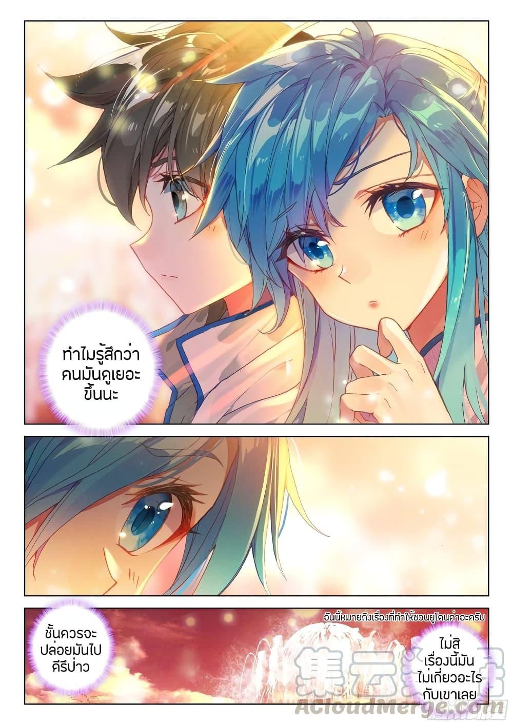 Manga-lc-com อ่านมังงะ อ่านการ์ตูน ออนไลน์ ฟรี Douluo Dalu IV ตอนที่ 1 2 3 4 5 6 7 8 9 10 11 12 13 14 ฟรี ไม่มีโฆษณา Manga-lc - อ่าน มังงะ อ่าน การ์ตูน ออนไลน์ อ่านมังงะ ฟรี