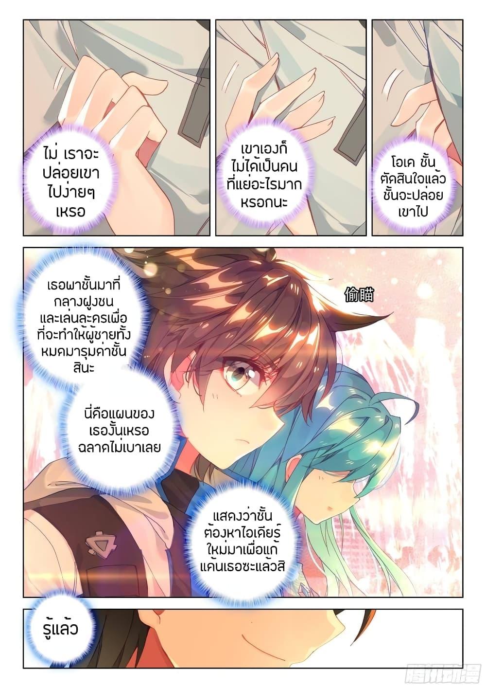 Manga-lc-com อ่านมังงะ อ่านการ์ตูน ออนไลน์ ฟรี Douluo Dalu IV ตอนที่ 1 2 3 4 5 6 7 8 9 10 11 12 13 14 ฟรี ไม่มีโฆษณา Manga-lc - อ่าน มังงะ อ่าน การ์ตูน ออนไลน์ อ่านมังงะ ฟรี