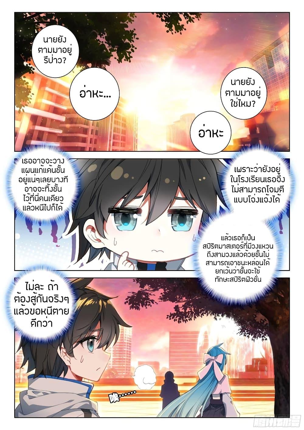 Manga-lc-com อ่านมังงะ อ่านการ์ตูน ออนไลน์ ฟรี Douluo Dalu IV ตอนที่ 1 2 3 4 5 6 7 8 9 10 11 12 13 14 ฟรี ไม่มีโฆษณา Manga-lc - อ่าน มังงะ อ่าน การ์ตูน ออนไลน์ อ่านมังงะ ฟรี
