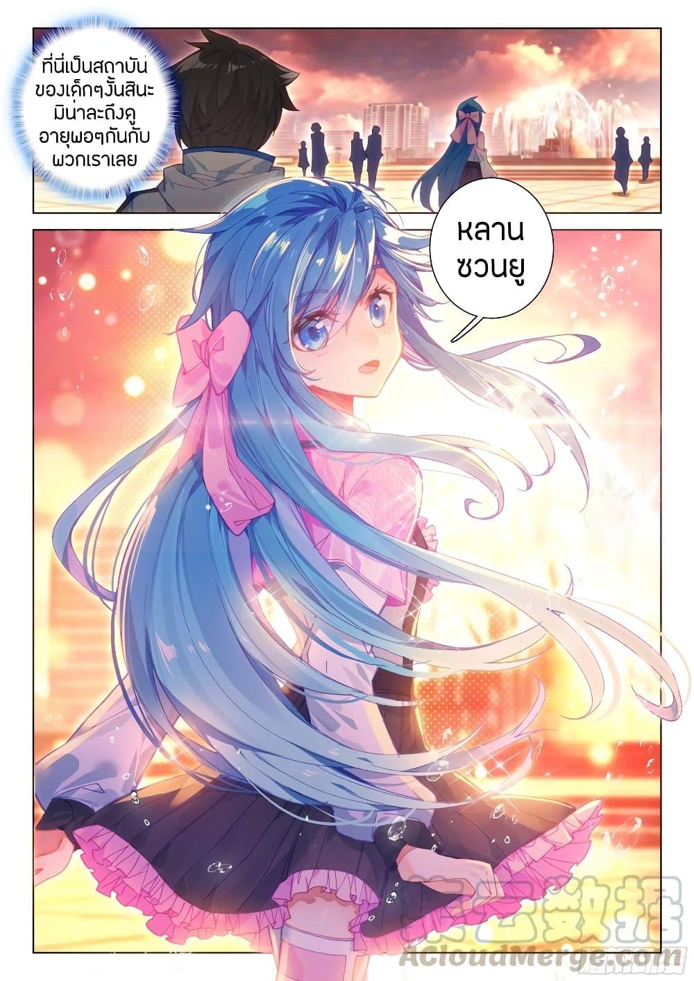 Manga-lc-com อ่านมังงะ อ่านการ์ตูน ออนไลน์ ฟรี Douluo Dalu IV ตอนที่ 1 2 3 4 5 6 7 8 9 10 11 12 13 14 ฟรี ไม่มีโฆษณา Manga-lc - อ่าน มังงะ อ่าน การ์ตูน ออนไลน์ อ่านมังงะ ฟรี