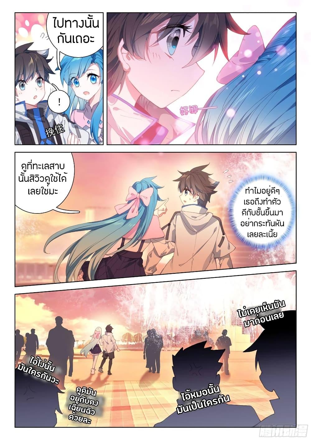 Manga-lc-com อ่านมังงะ อ่านการ์ตูน ออนไลน์ ฟรี Douluo Dalu IV ตอนที่ 1 2 3 4 5 6 7 8 9 10 11 12 13 14 ฟรี ไม่มีโฆษณา Manga-lc - อ่าน มังงะ อ่าน การ์ตูน ออนไลน์ อ่านมังงะ ฟรี