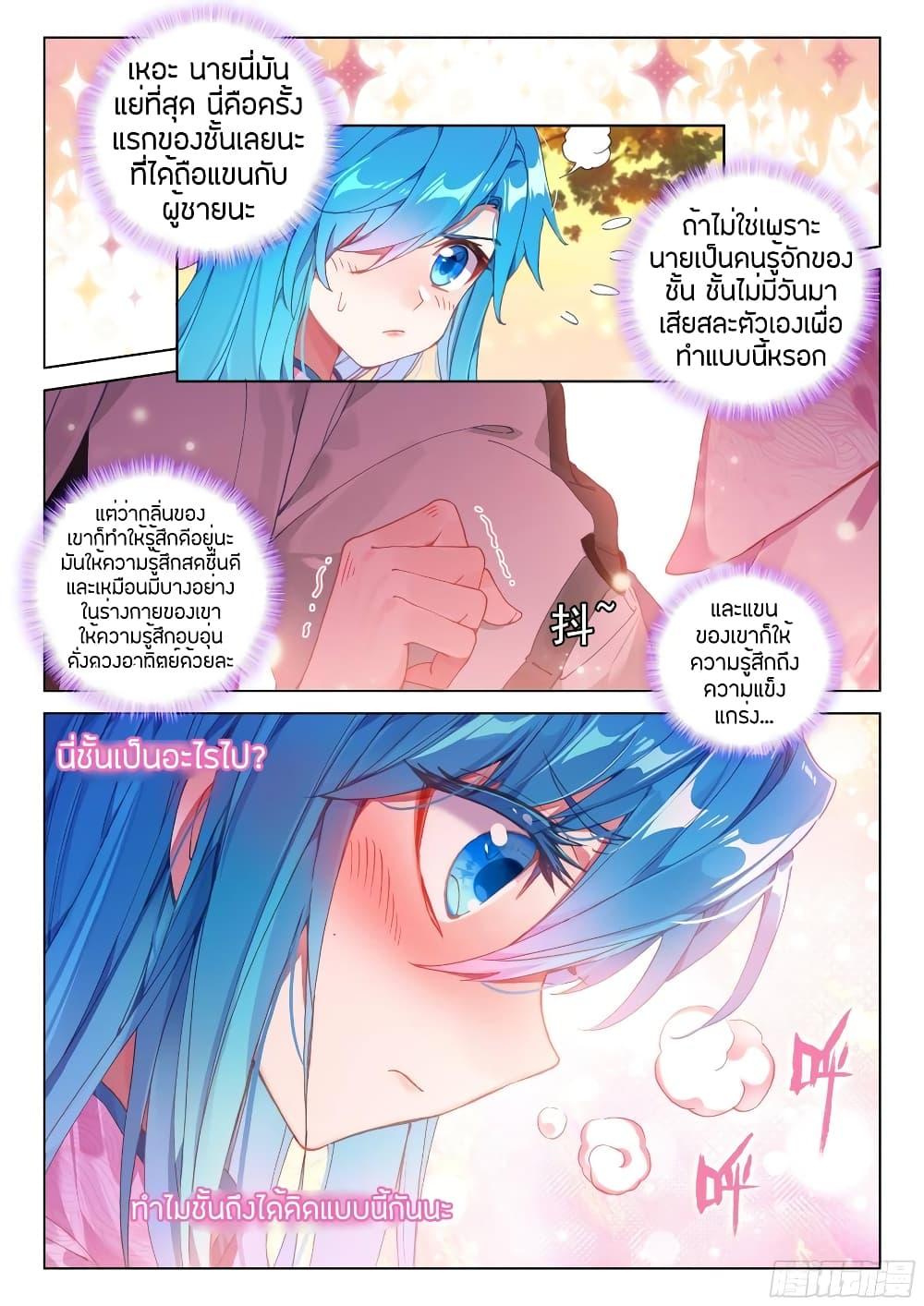 Manga-lc-com อ่านมังงะ อ่านการ์ตูน ออนไลน์ ฟรี Douluo Dalu IV ตอนที่ 1 2 3 4 5 6 7 8 9 10 11 12 13 14 ฟรี ไม่มีโฆษณา Manga-lc - อ่าน มังงะ อ่าน การ์ตูน ออนไลน์ อ่านมังงะ ฟรี