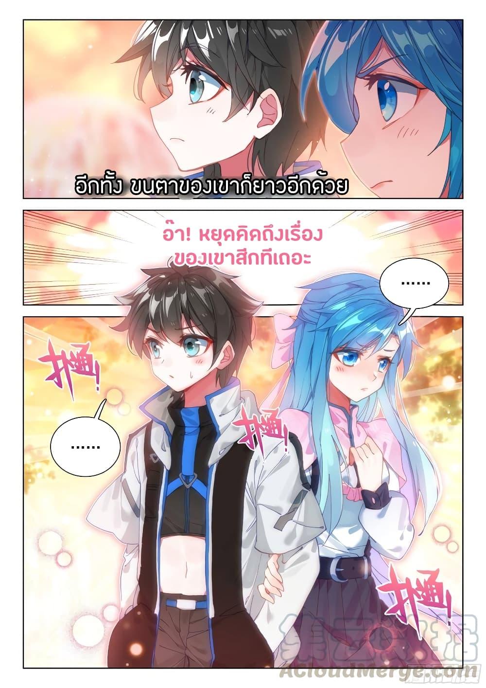 Manga-lc-com อ่านมังงะ อ่านการ์ตูน ออนไลน์ ฟรี Douluo Dalu IV ตอนที่ 1 2 3 4 5 6 7 8 9 10 11 12 13 14 ฟรี ไม่มีโฆษณา Manga-lc - อ่าน มังงะ อ่าน การ์ตูน ออนไลน์ อ่านมังงะ ฟรี
